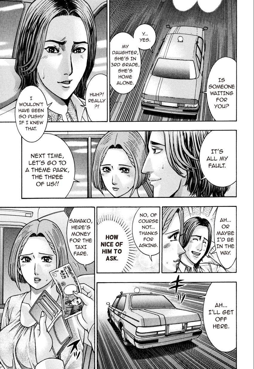Read S+M chapter 209 image 8 on Lezhin