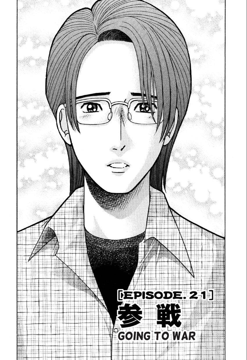 Read S+M chapter 21 image 1 on Lezhin