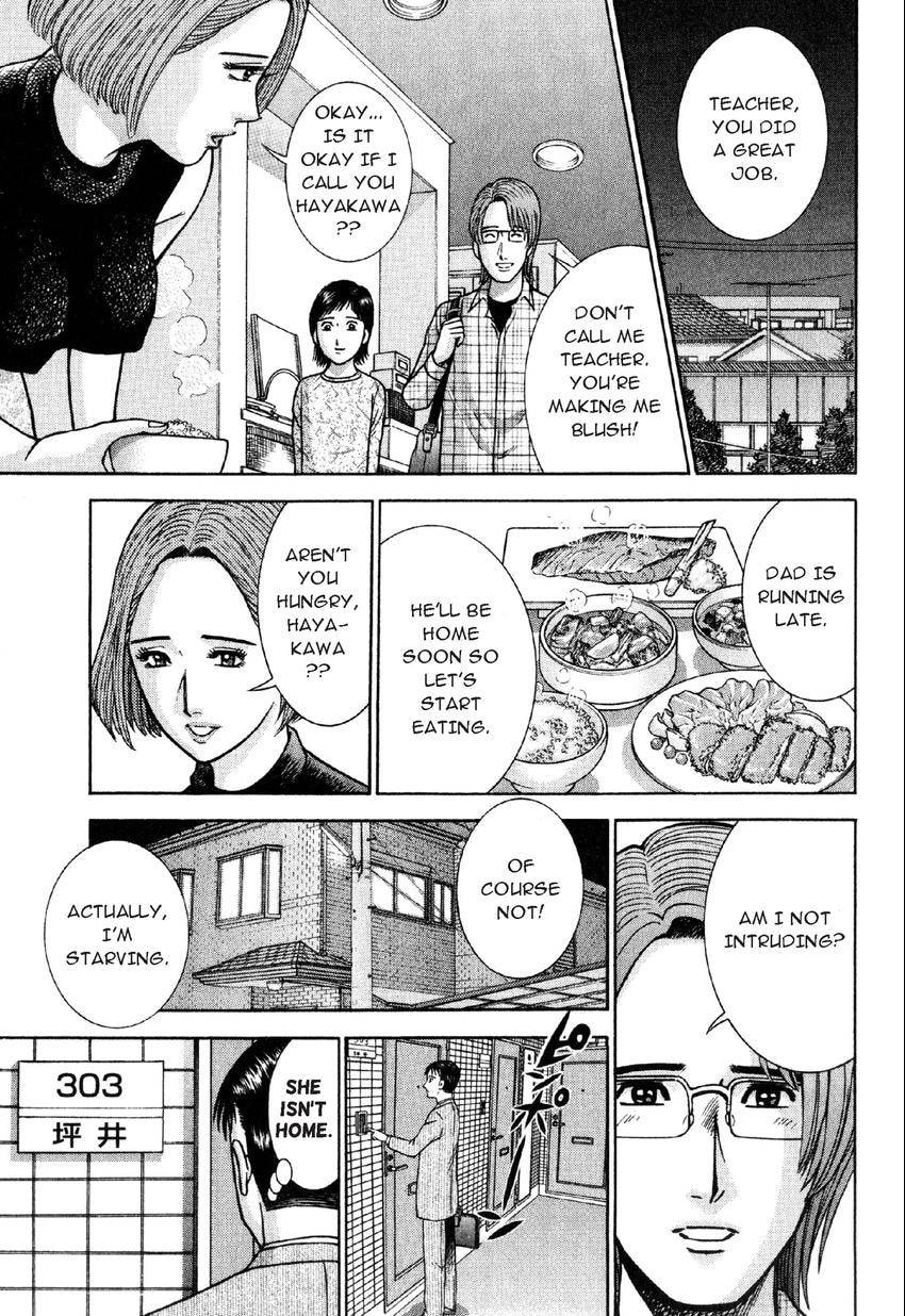 Read S+M chapter 21 image 10 on Lezhin