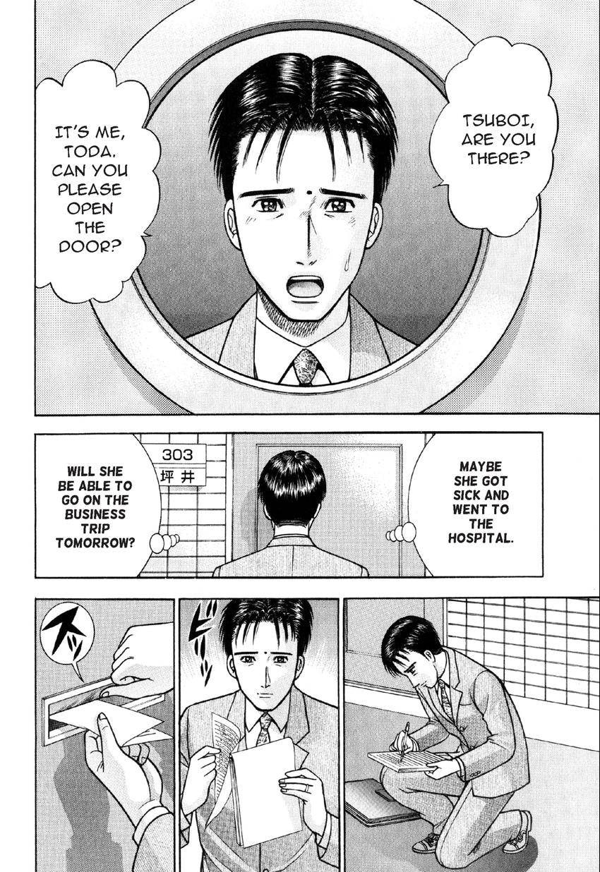 Read S+M chapter 21 image 11 on Lezhin