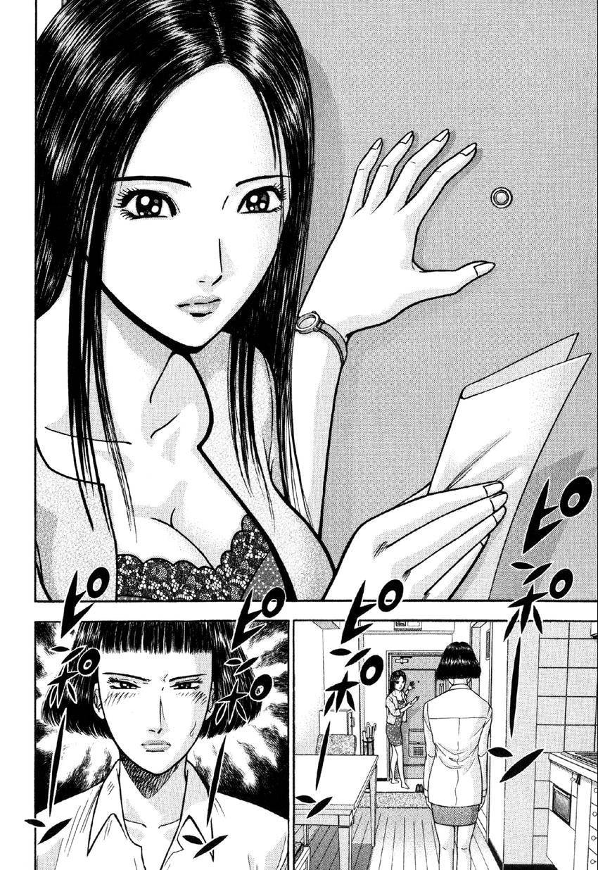 Read S+M chapter 21 image 13 on Lezhin