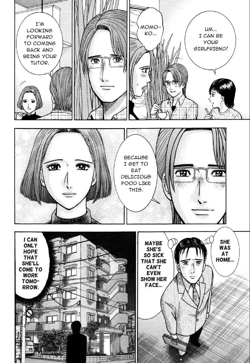 Read S+M chapter 21 image 15 on Lezhin