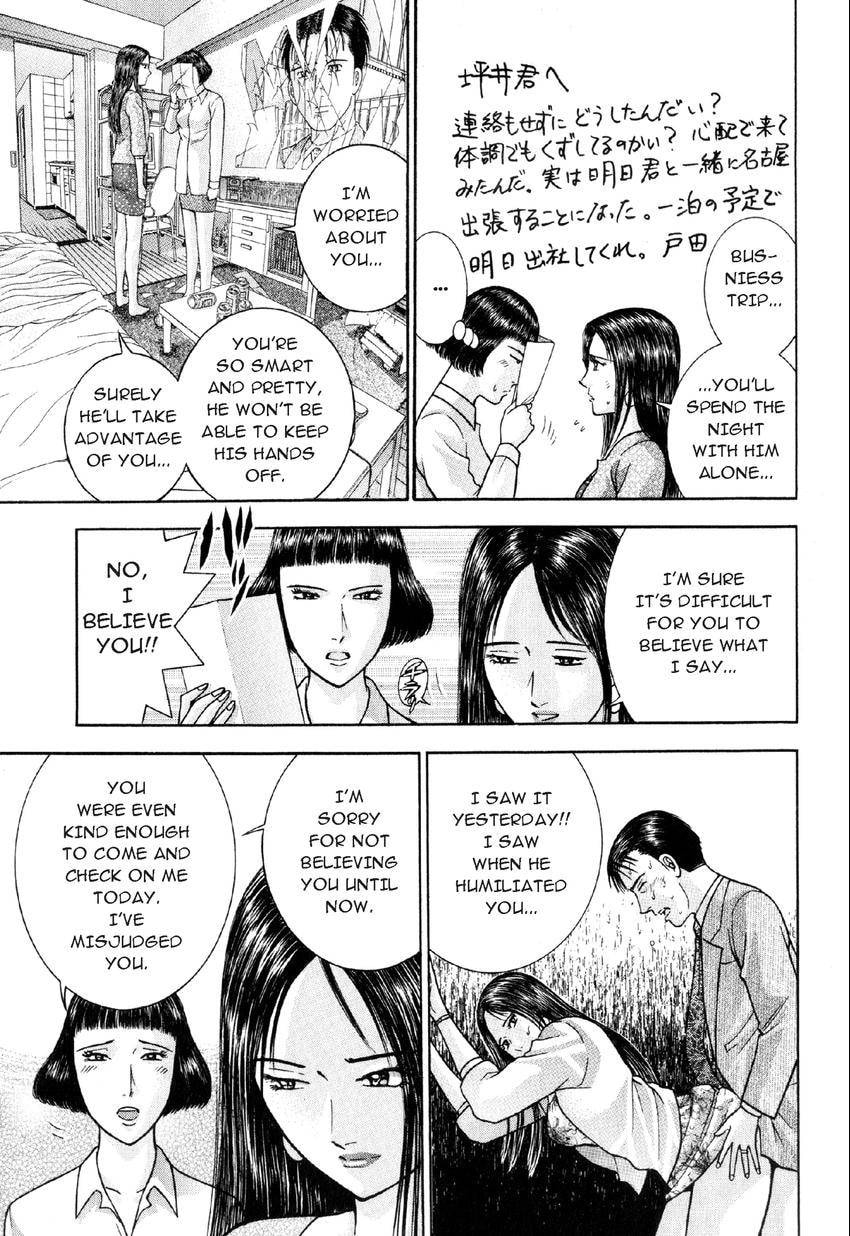 Read S+M chapter 21 image 16 on Lezhin