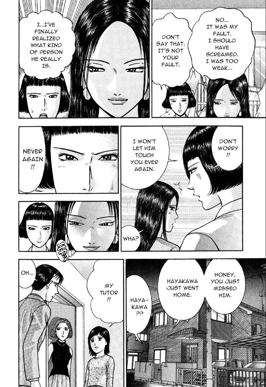 Read S+M chapter 21 image 17 on Lezhin