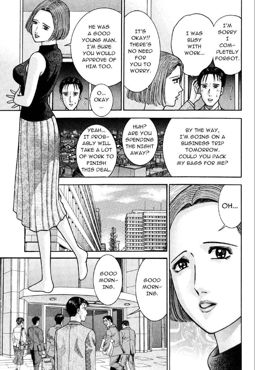 Read S+M chapter 21 image 18 on Lezhin