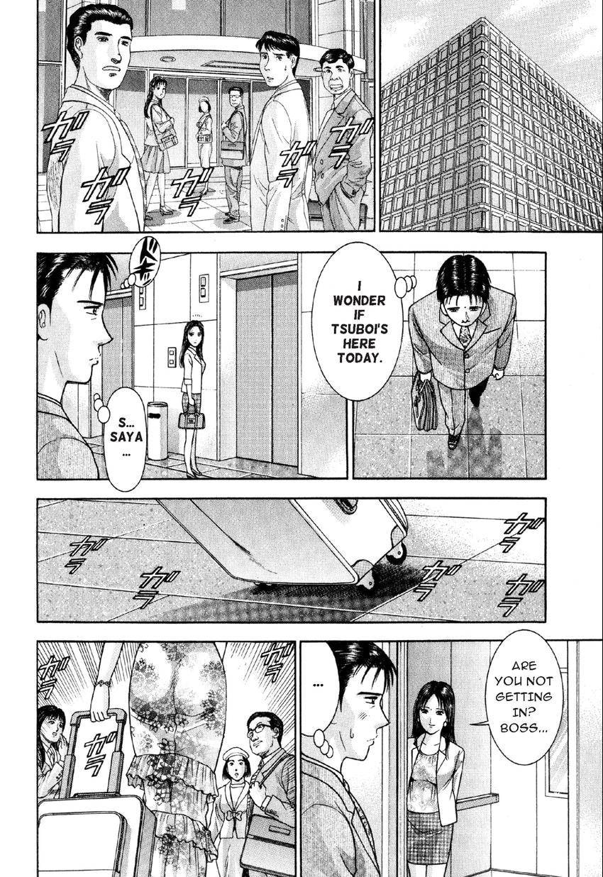 Read S+M chapter 21 image 19 on Lezhin