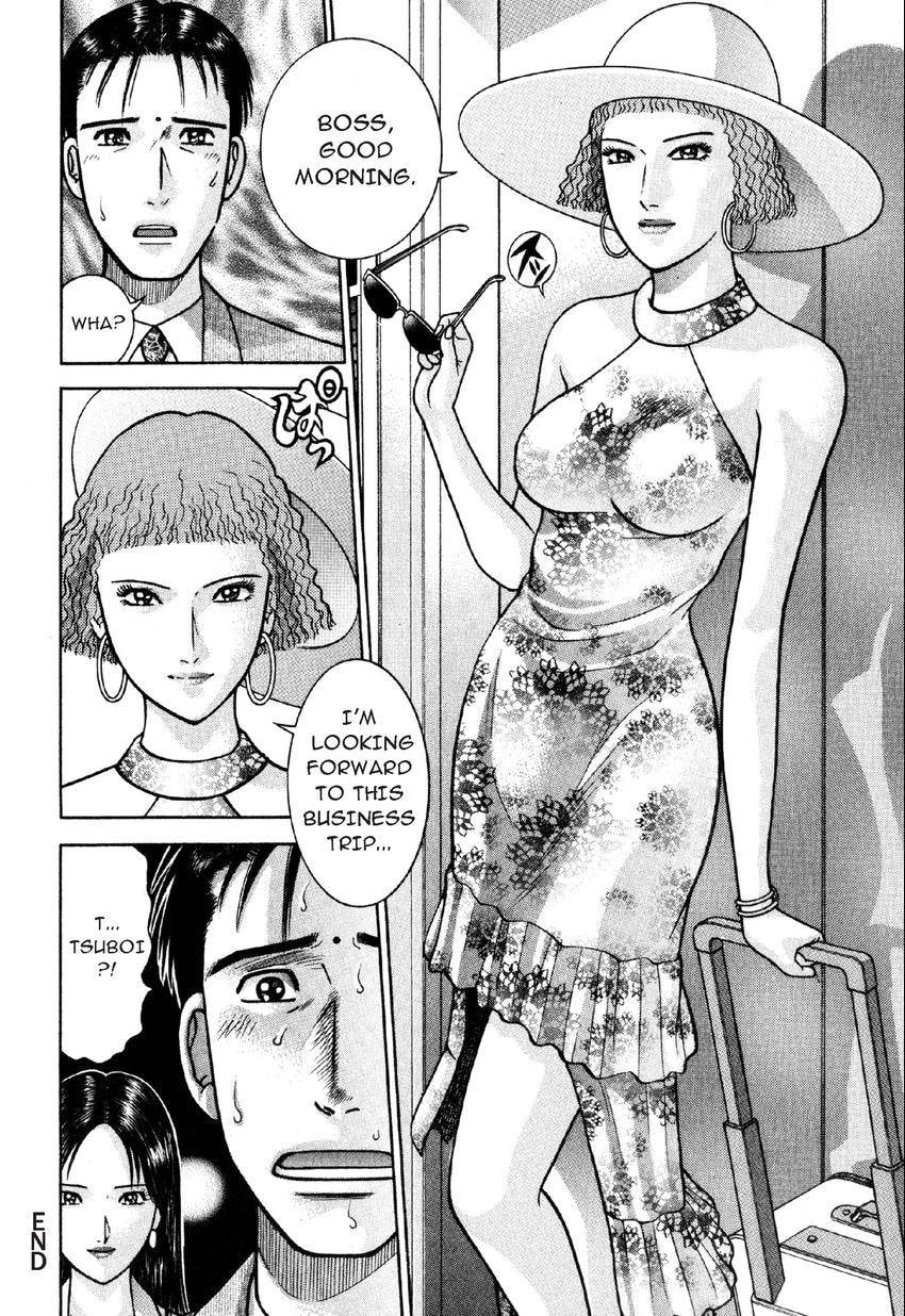 Read S+M chapter 21 image 21 on Lezhin