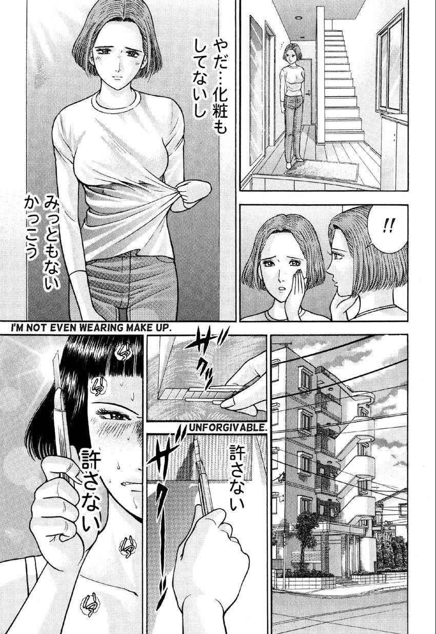 Read S+M chapter 21 image 4 on Lezhin