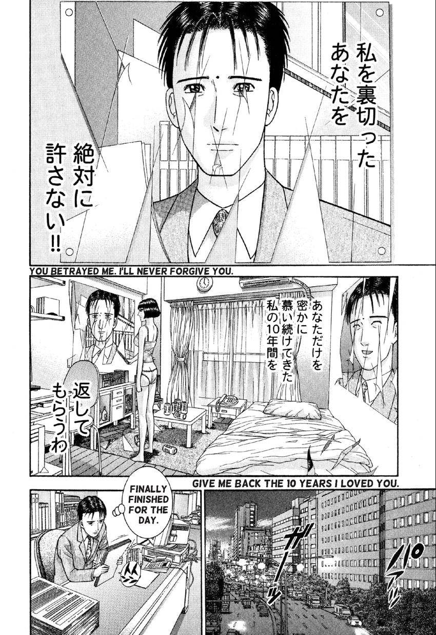 Read S+M chapter 21 image 5 on Lezhin