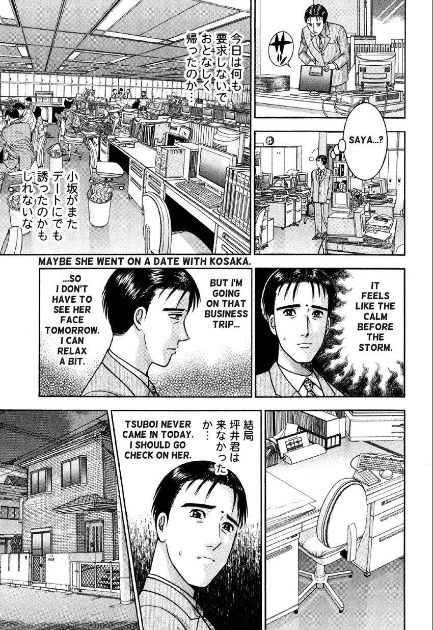 Read S+M chapter 21 image 6 on Lezhin