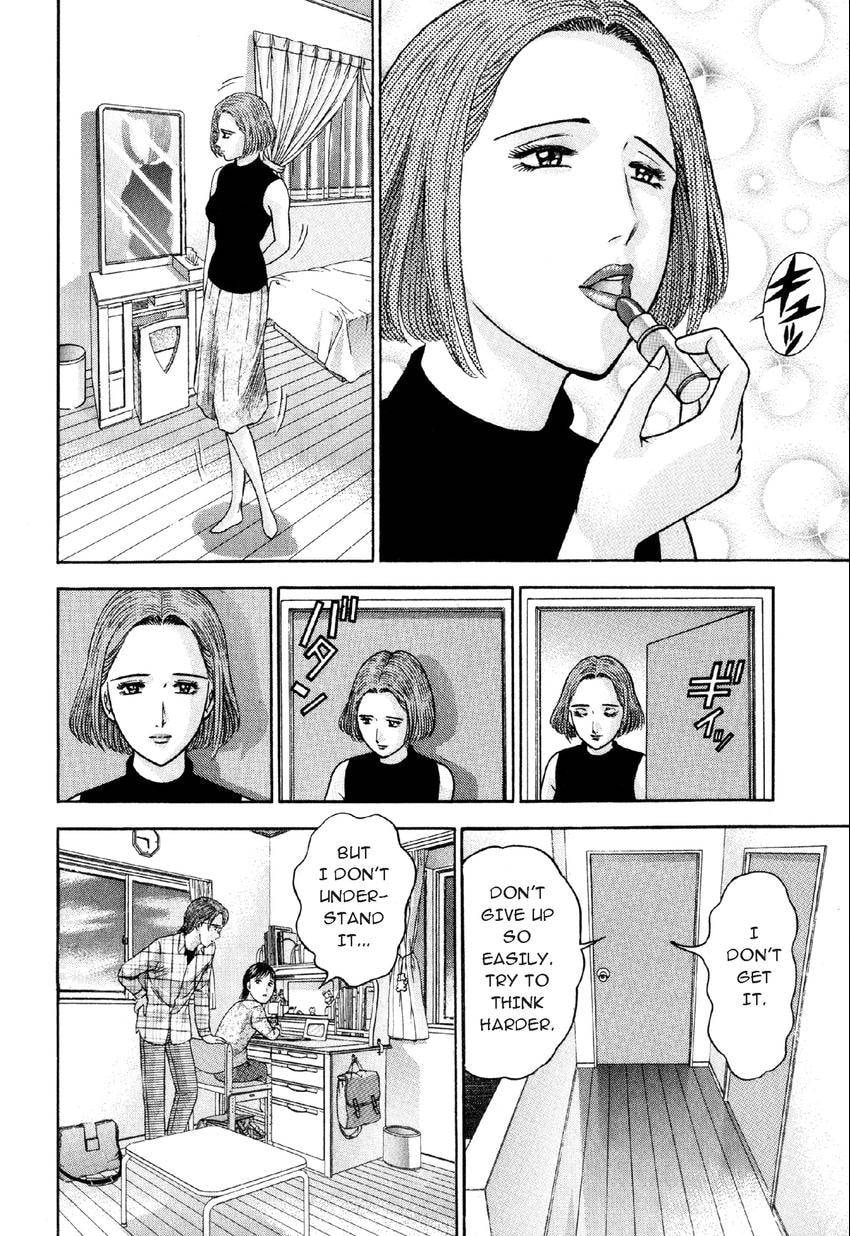 Read S+M chapter 21 image 7 on Lezhin