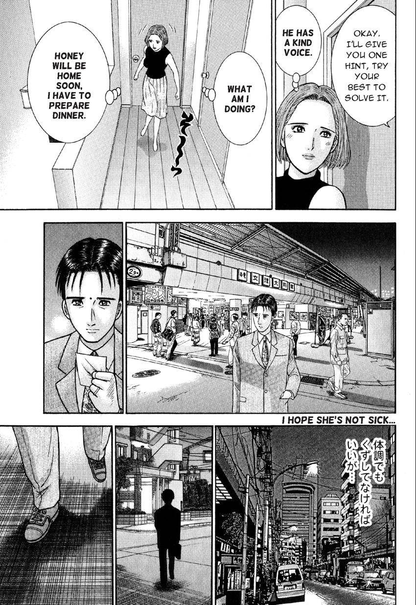 Read S+M chapter 21 image 8 on Lezhin
