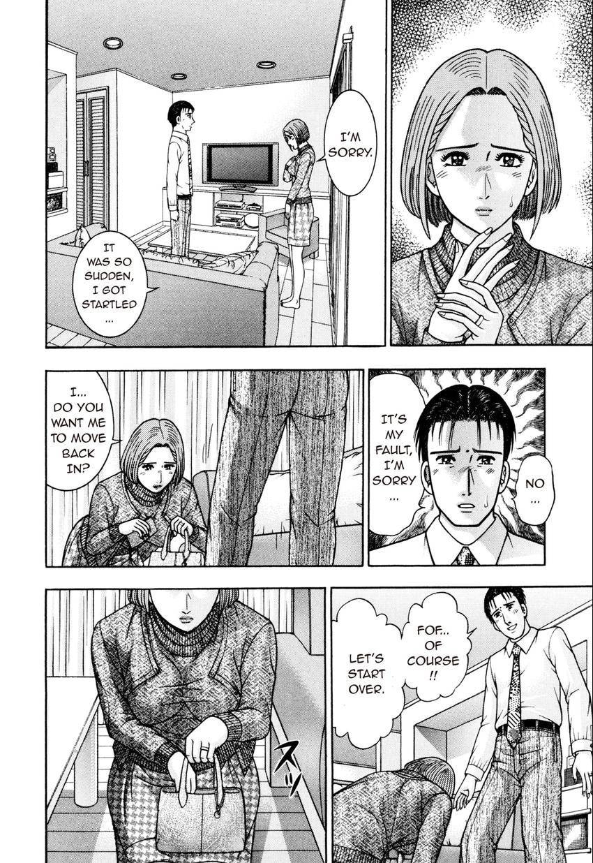 Read S+M chapter 210 image 1 on Lezhin