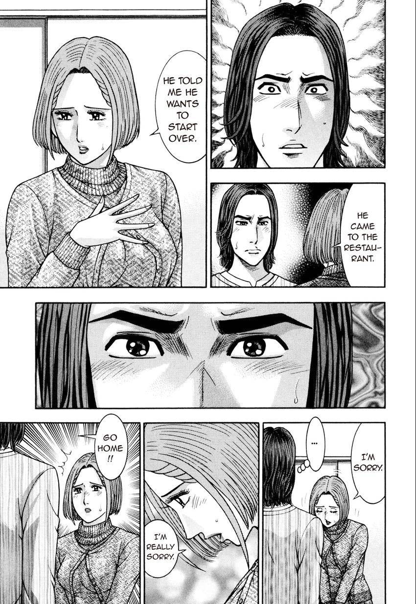 Read S+M chapter 210 image 12 on Lezhin
