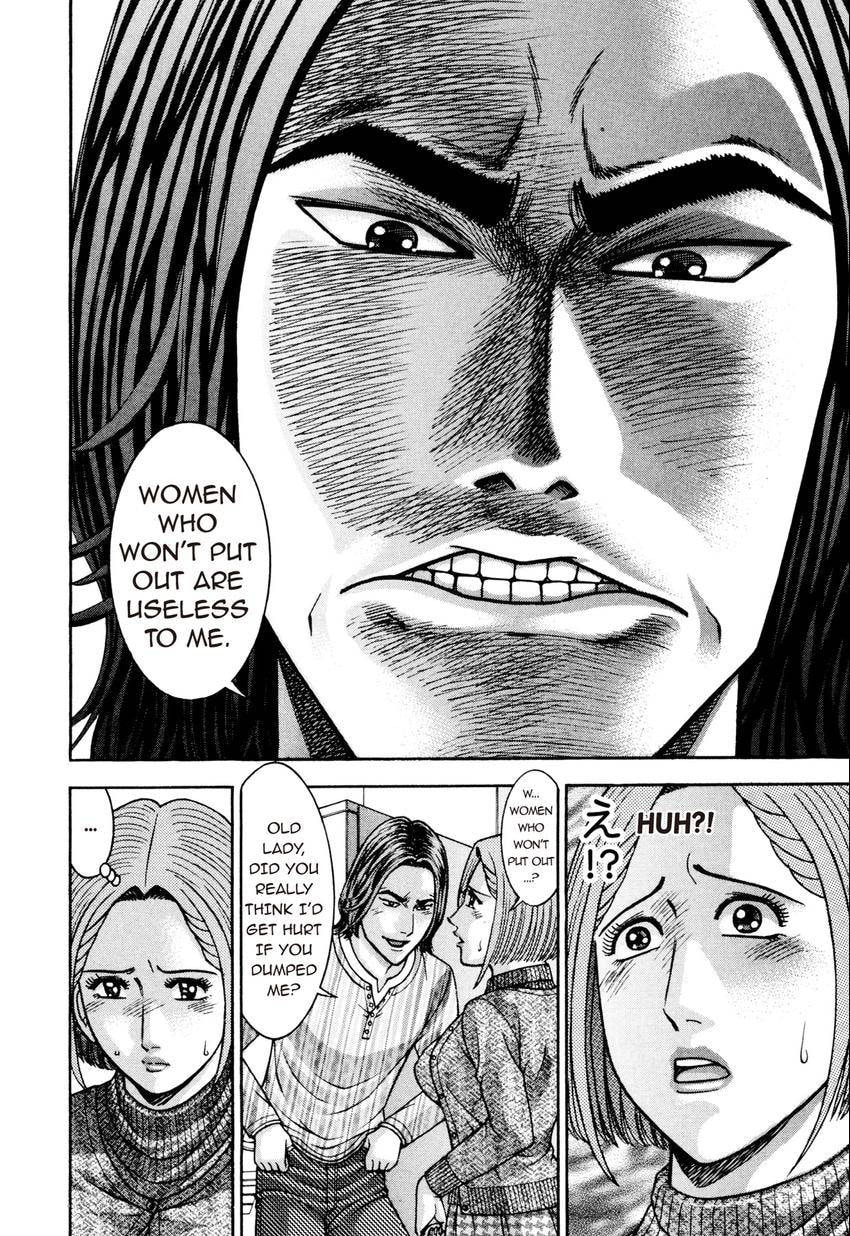 Read S+M chapter 210 image 13 on Lezhin