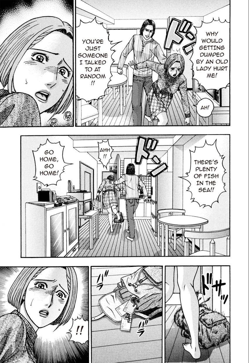 Read S+M chapter 210 image 14 on Lezhin