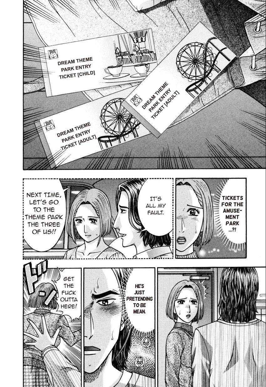 Read S+M chapter 210 image 15 on Lezhin