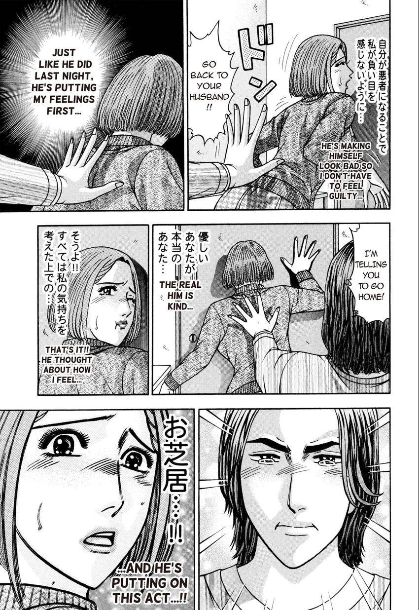 Read S+M chapter 210 image 16 on Lezhin