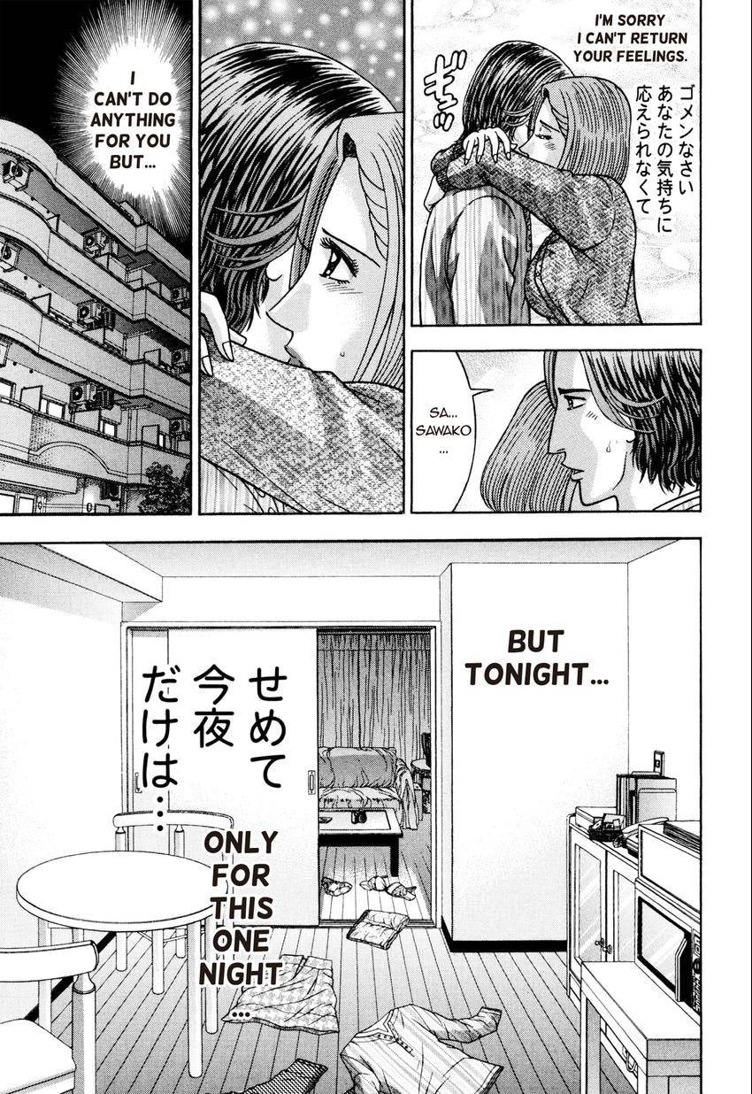 Read S+M chapter 210 image 18 on Lezhin