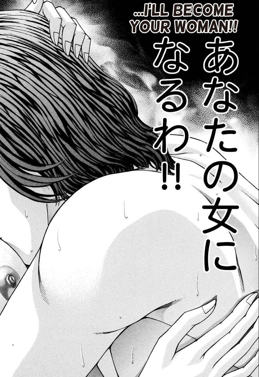 Read S+M chapter 210 image 19 on Lezhin