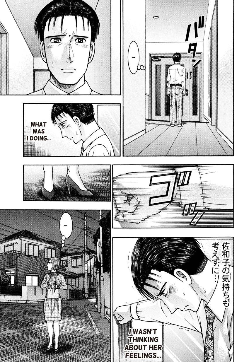 Read S+M chapter 210 image 4 on Lezhin