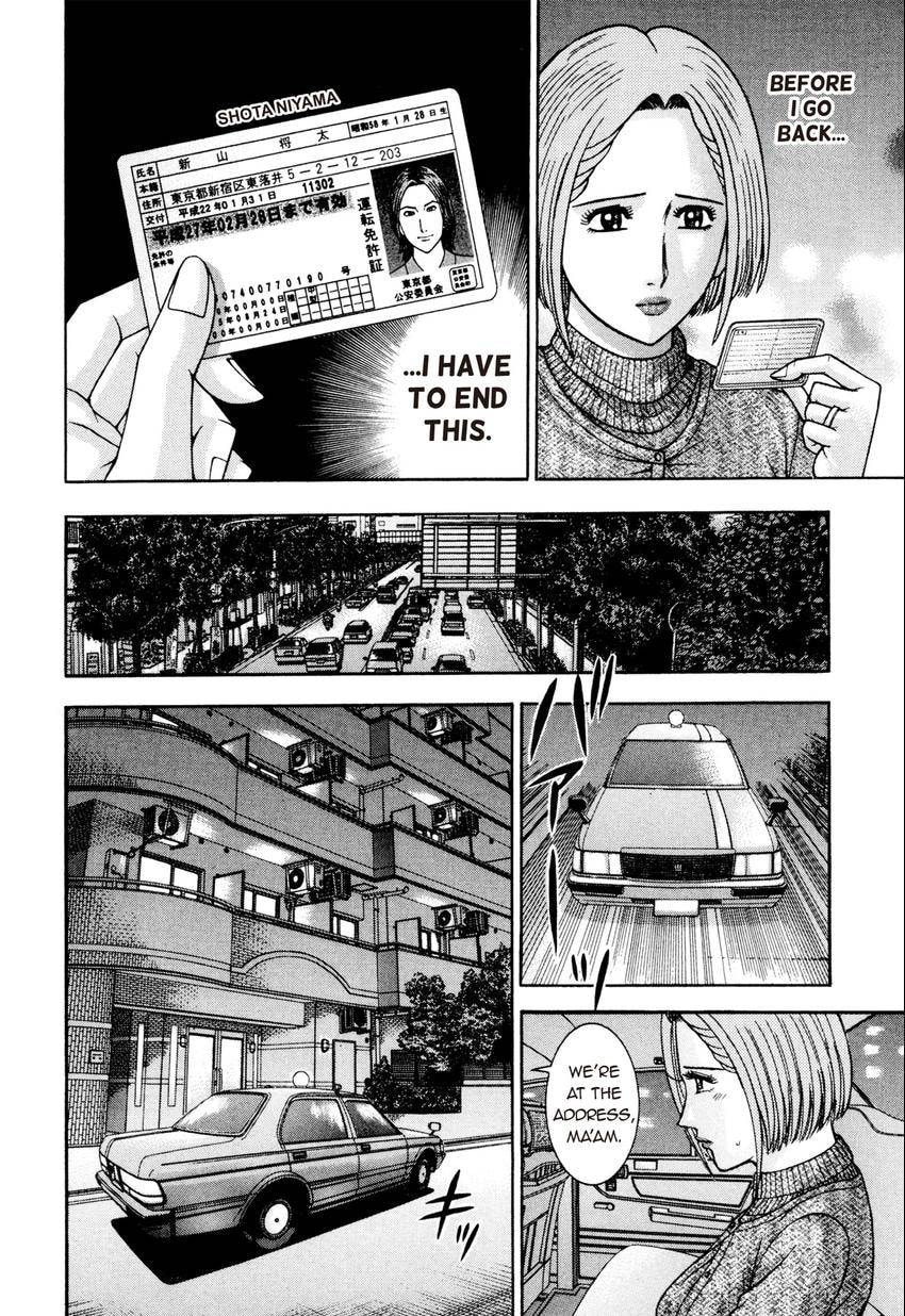 Read S+M chapter 210 image 5 on Lezhin