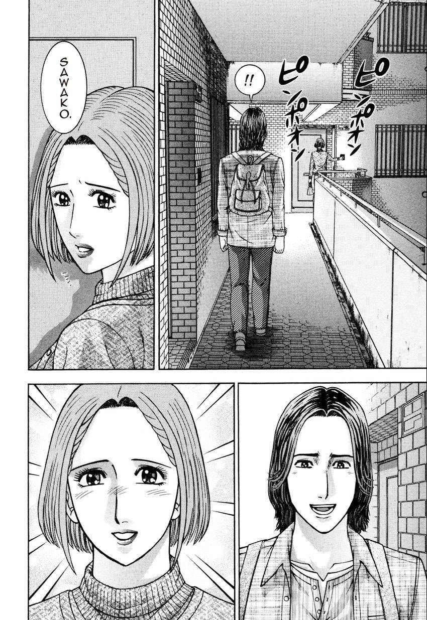 Read S+M chapter 210 image 7 on Lezhin