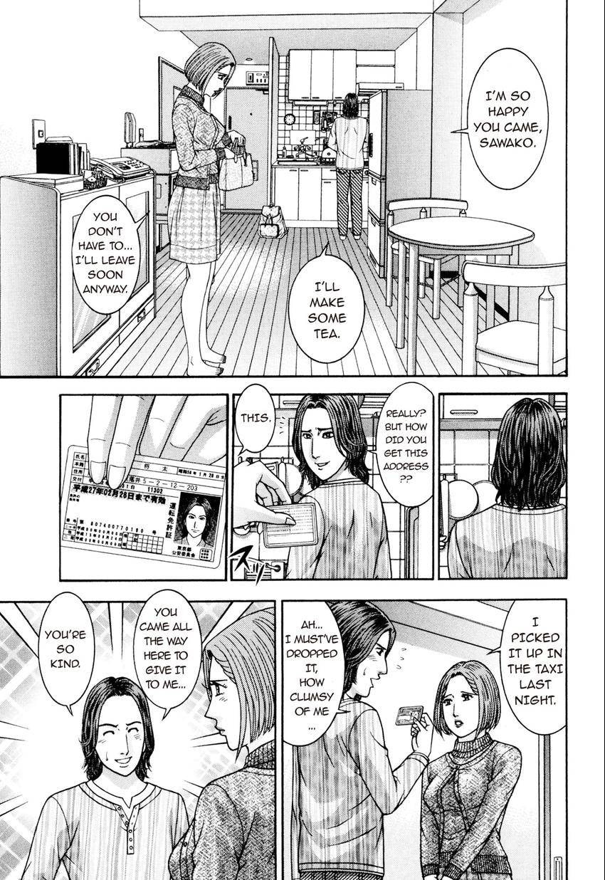 Read S+M chapter 210 image 8 on Lezhin