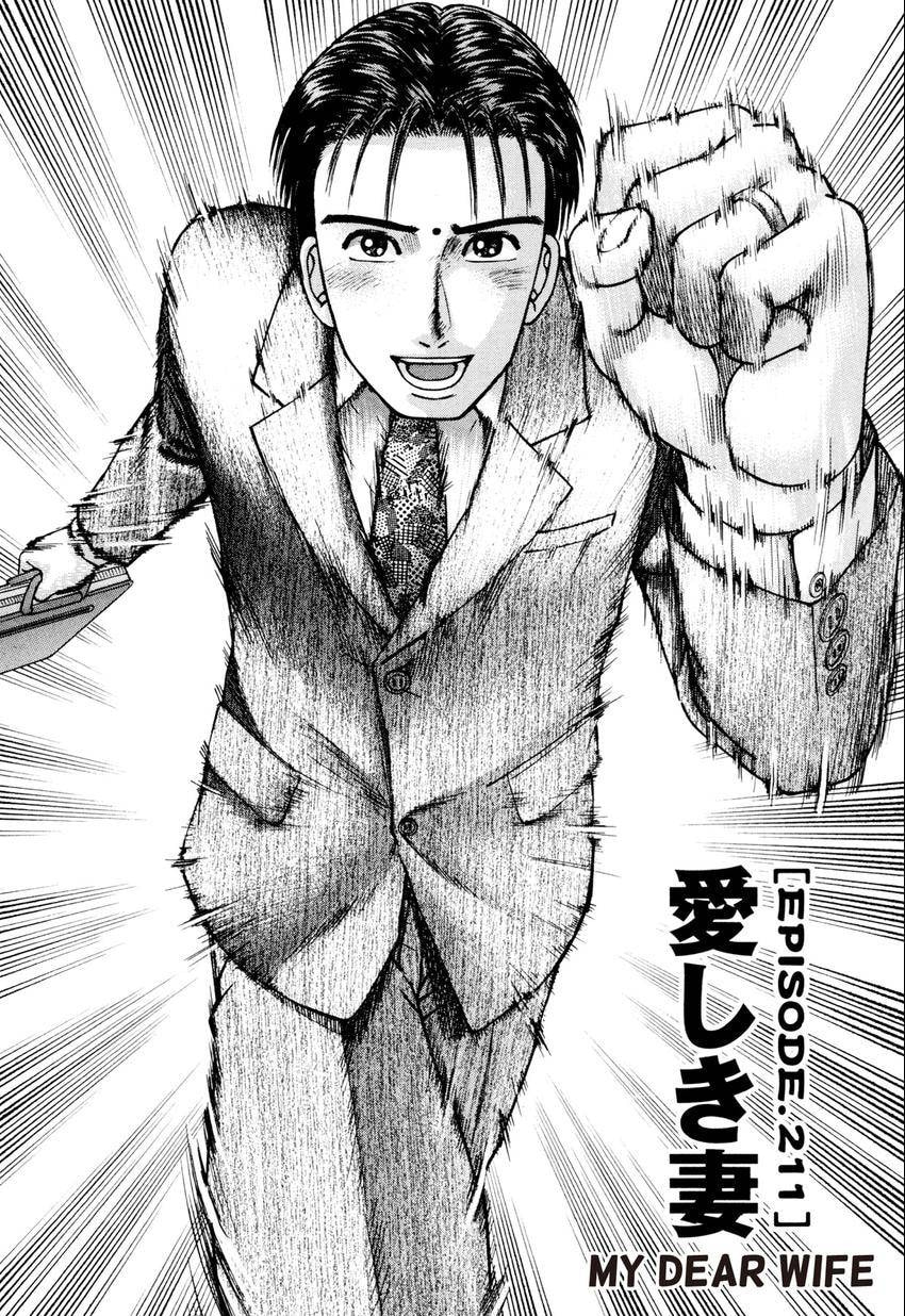 Read S+M chapter 211 image 1 on Lezhin