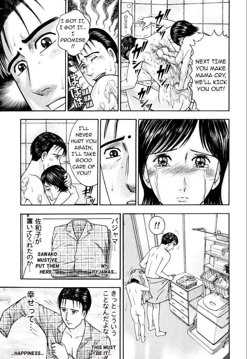 Read S+M chapter 211 image 10 on Lezhin