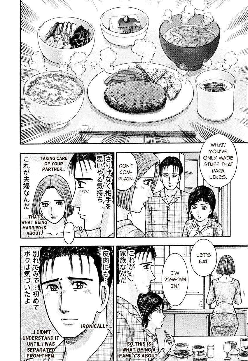 Read S+M chapter 211 image 11 on Lezhin