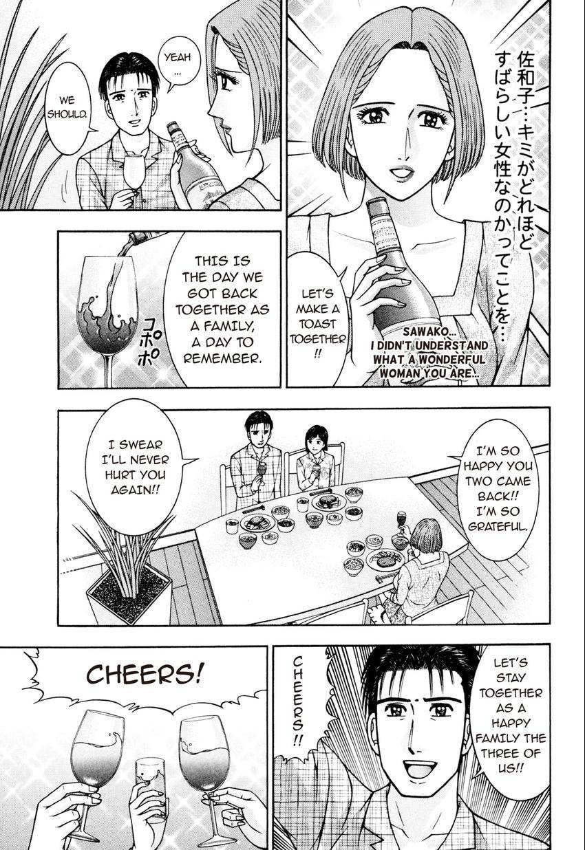 Read S+M chapter 211 image 12 on Lezhin