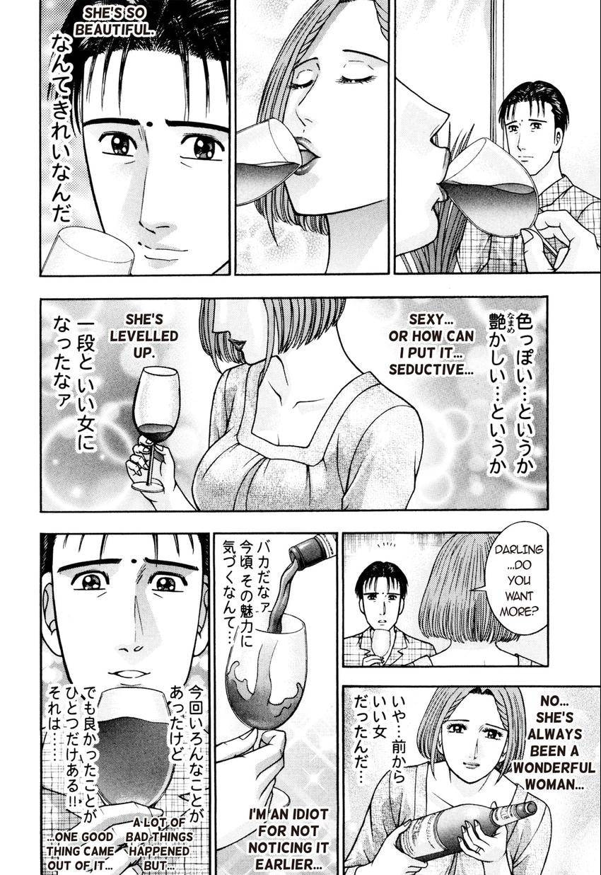 Read S+M chapter 211 image 13 on Lezhin