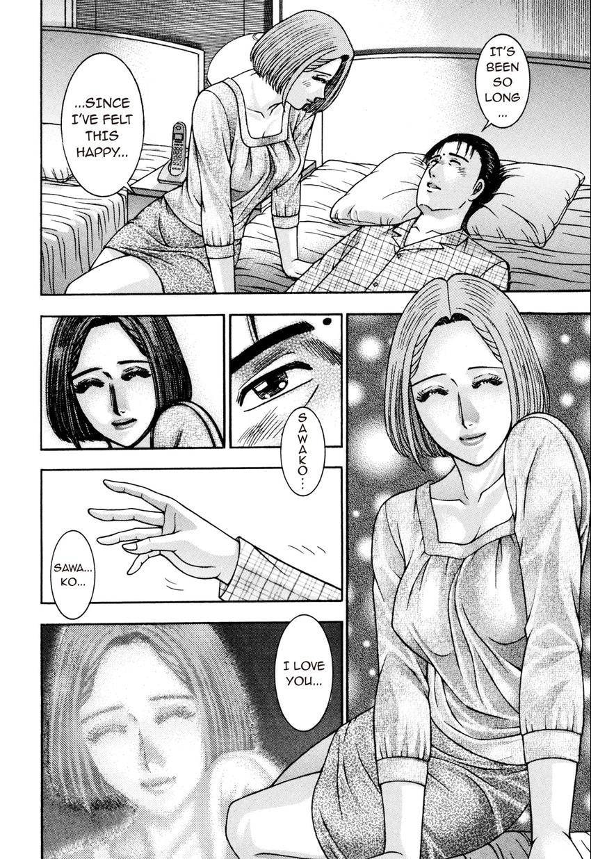 Read S+M chapter 211 image 15 on Lezhin