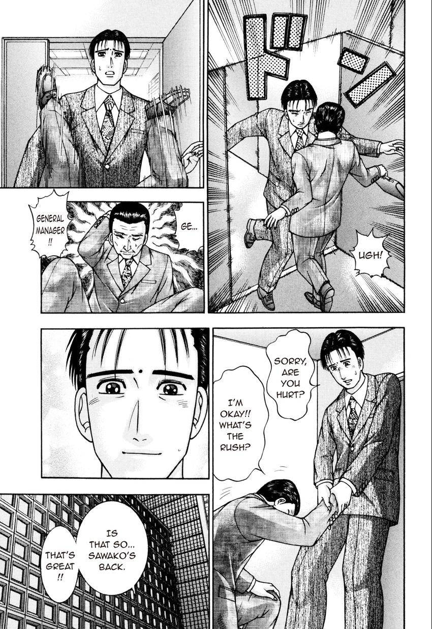 Read S+M chapter 211 image 2 on Lezhin