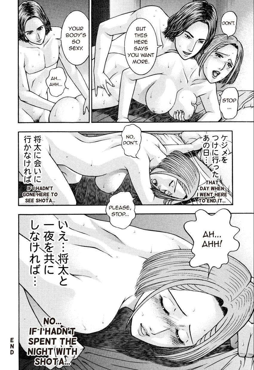 Read S+M chapter 211 image 21 on Lezhin
