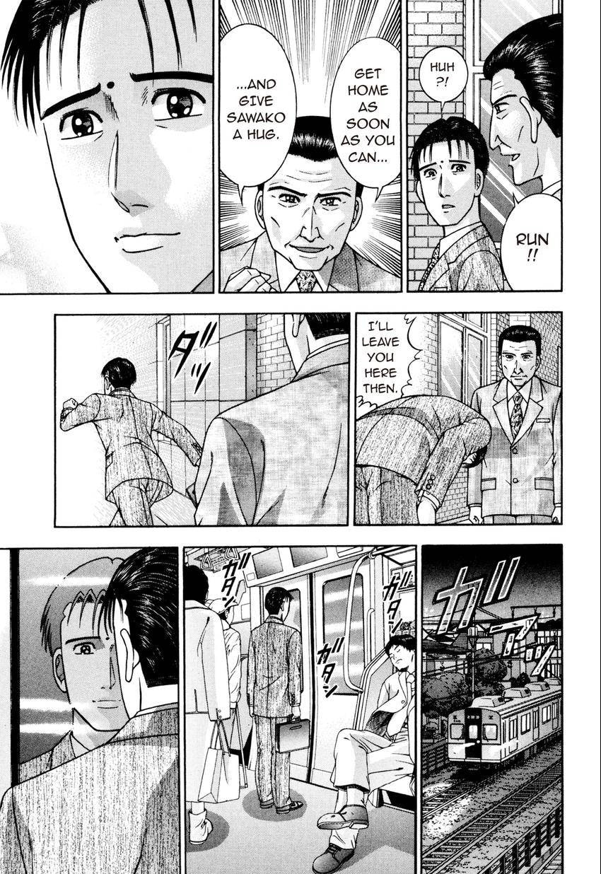 Read S+M chapter 211 image 4 on Lezhin