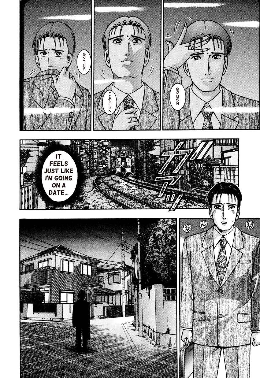 Read S+M chapter 211 image 5 on Lezhin