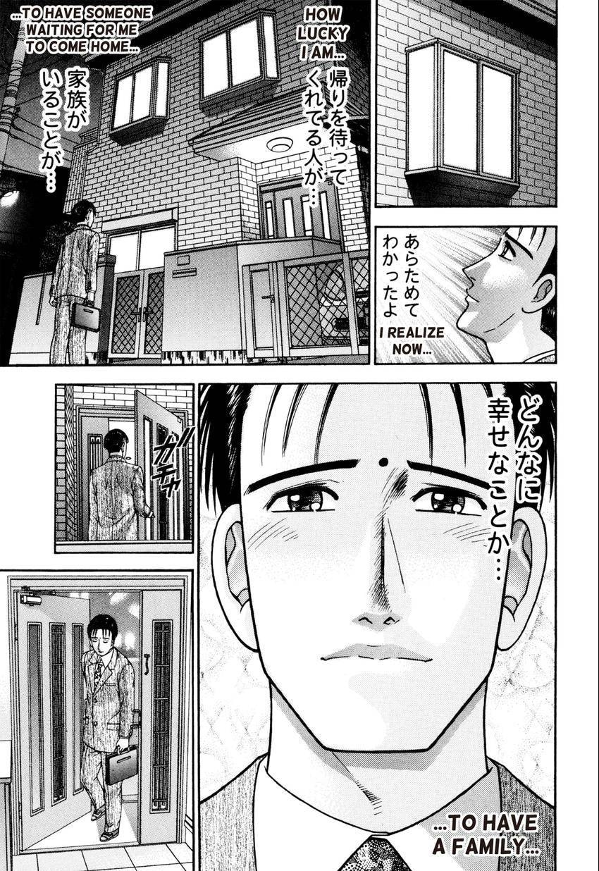 Read S+M chapter 211 image 6 on Lezhin