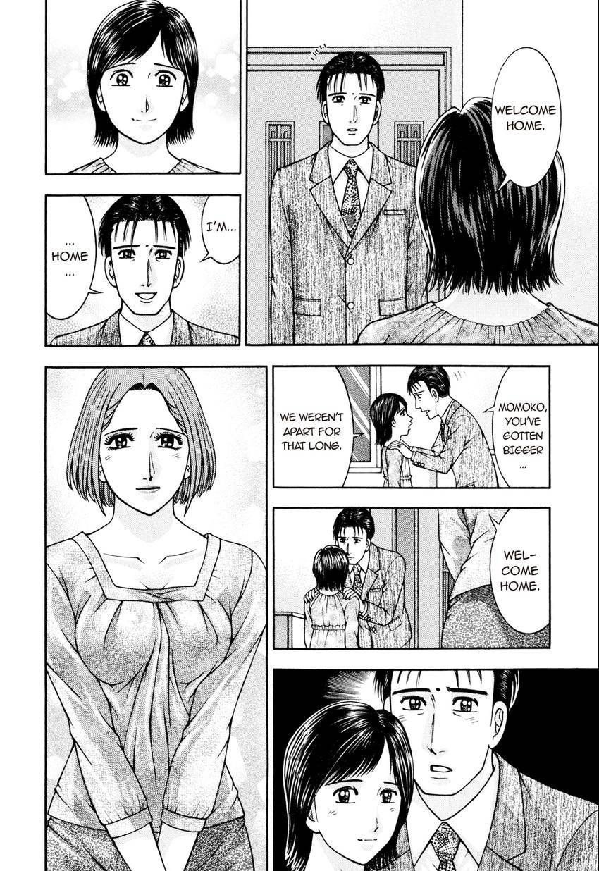 Read S+M chapter 211 image 7 on Lezhin