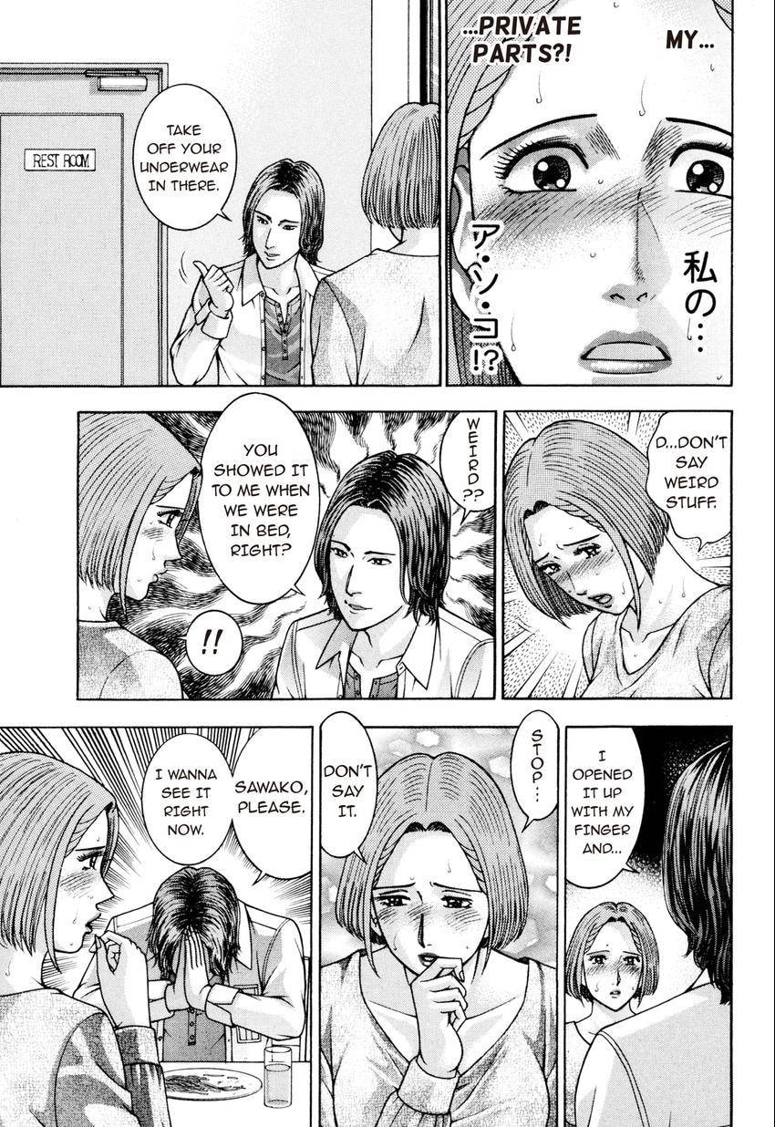 Read S+M chapter 212 image 10 on Lezhin