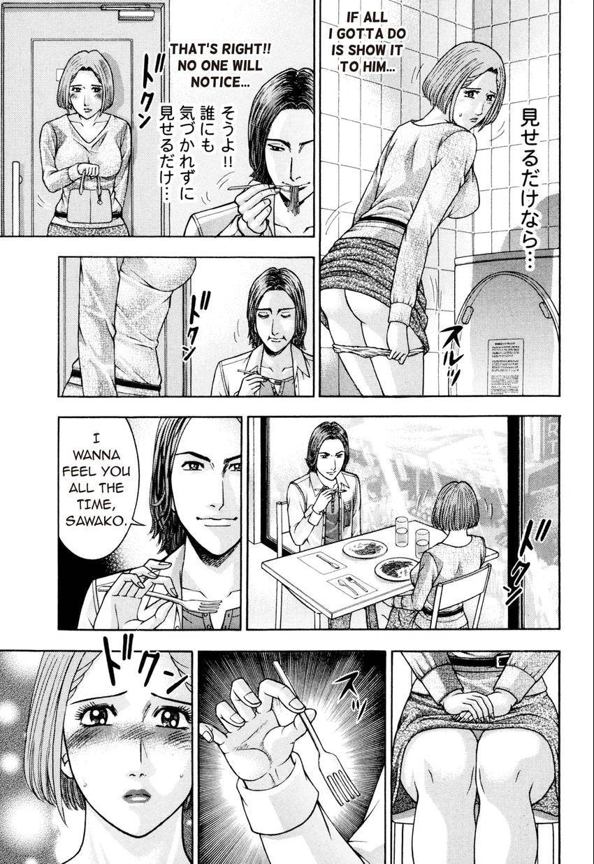 Read S+M chapter 212 image 12 on Lezhin