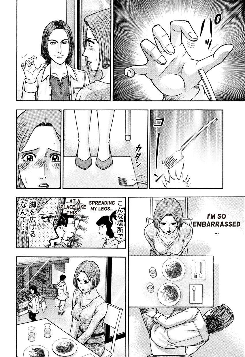 Read S+M chapter 212 image 13 on Lezhin