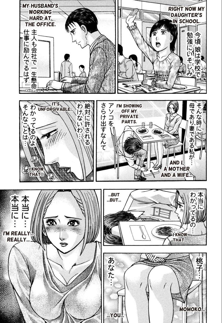 Read S+M chapter 212 image 14 on Lezhin
