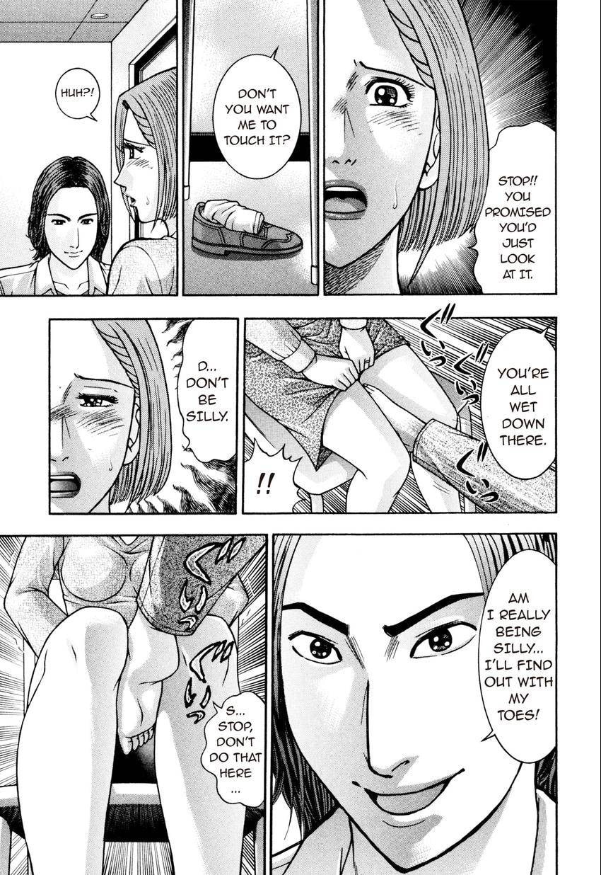 Read S+M chapter 212 image 16 on Lezhin