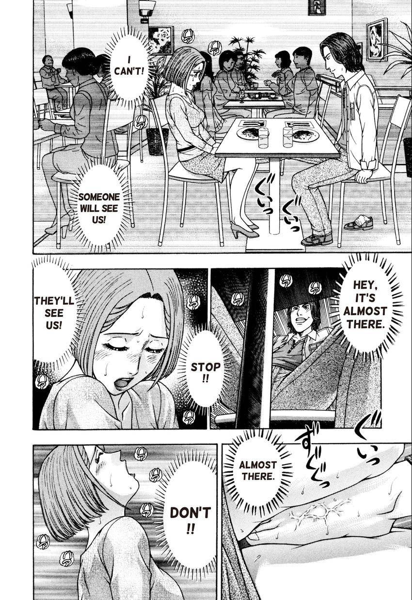 Read S+M chapter 212 image 17 on Lezhin