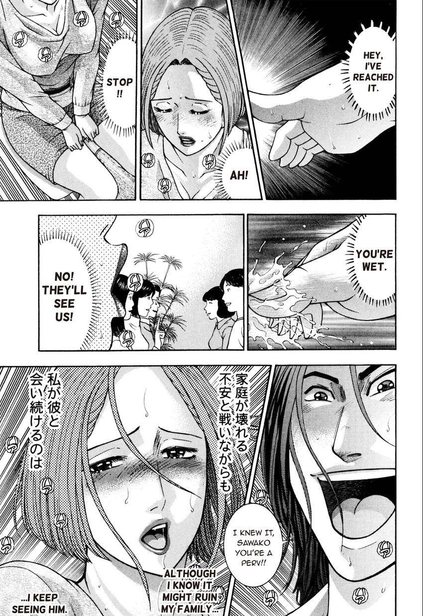 Read S+M chapter 212 image 18 on Lezhin