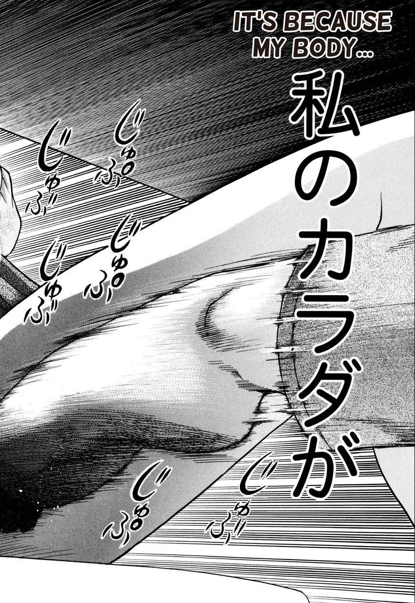 Read S+M chapter 212 image 19 on Lezhin