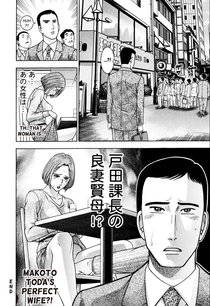 Read S+M chapter 212 image 21 on Lezhin