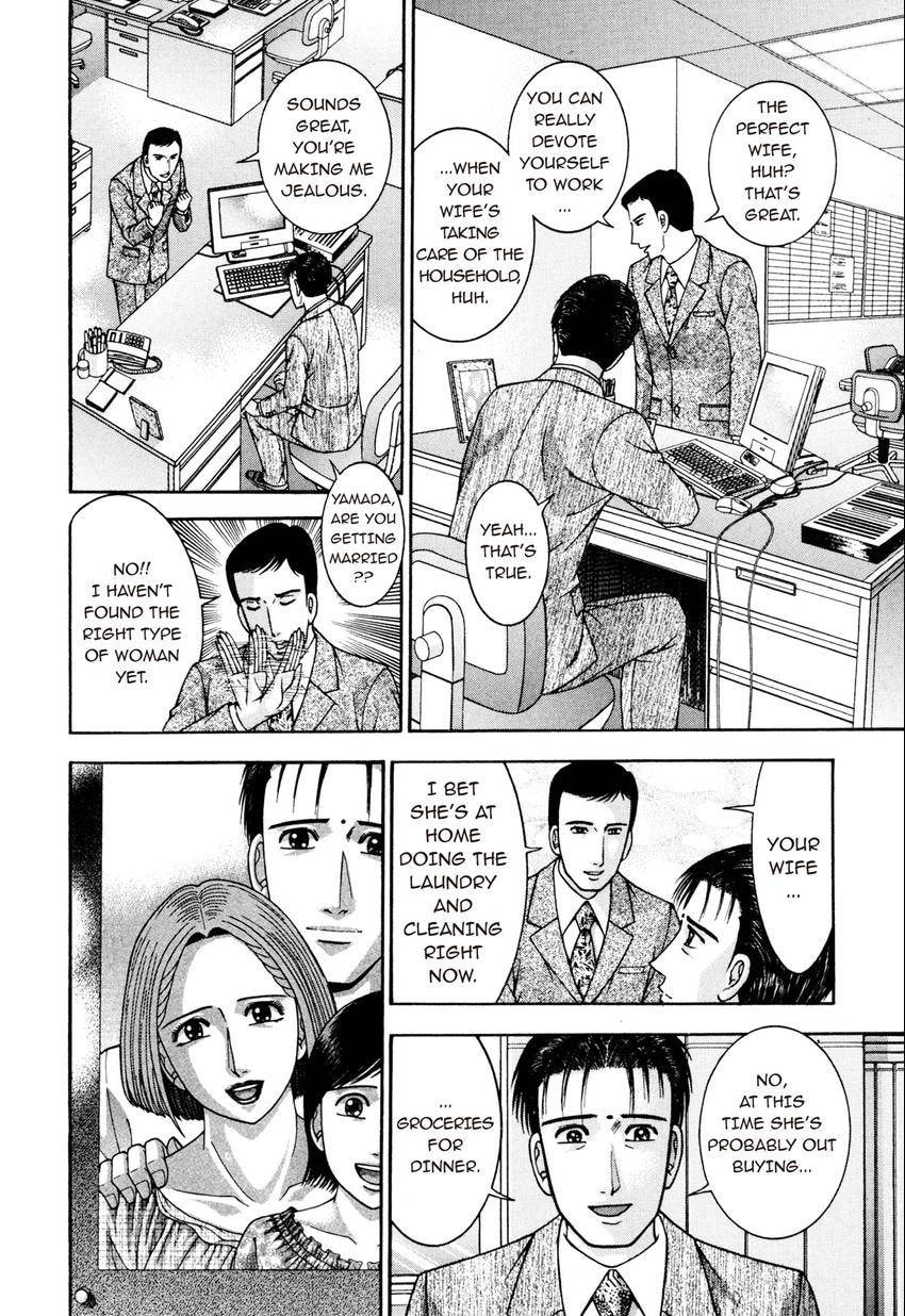 Read S+M chapter 212 image 3 on Lezhin